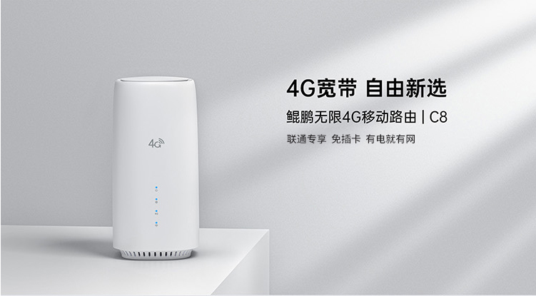 才為商務(wù)寬帶貓4G無線路由器隨身wifi插卡無限流量移動路由器車載wifi熱點(diǎn)無線上網(wǎng)卡流量卡CPE 白色包年