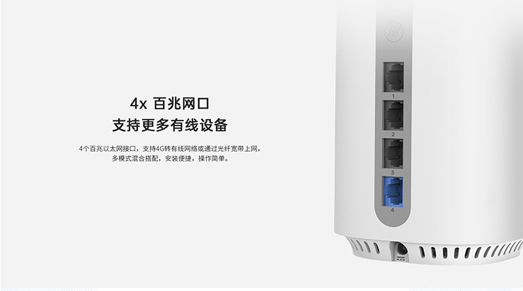 才為商務(wù)寬帶貓4G無線路由器隨身wifi插卡無限流量移動路由器車載wifi熱點(diǎn)無線上網(wǎng)卡流量卡CPE 白色包年