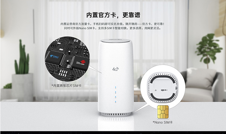 才為商務(wù)寬帶貓4G無線路由器隨身wifi插卡無限流量移動路由器車載wifi熱點(diǎn)無線上網(wǎng)卡流量卡CPE 白色包年